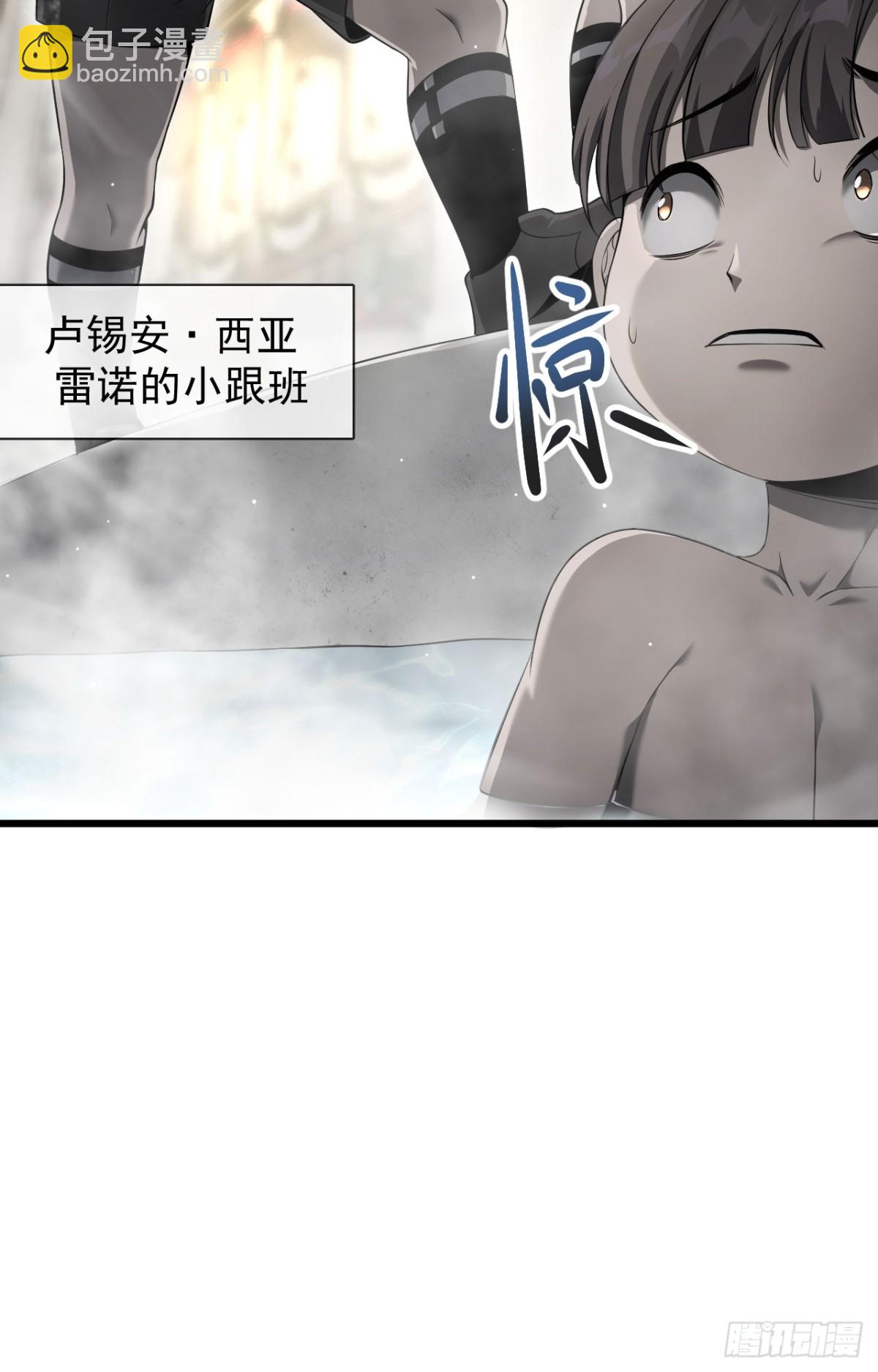 08 英雄救美(1/2)-第9话