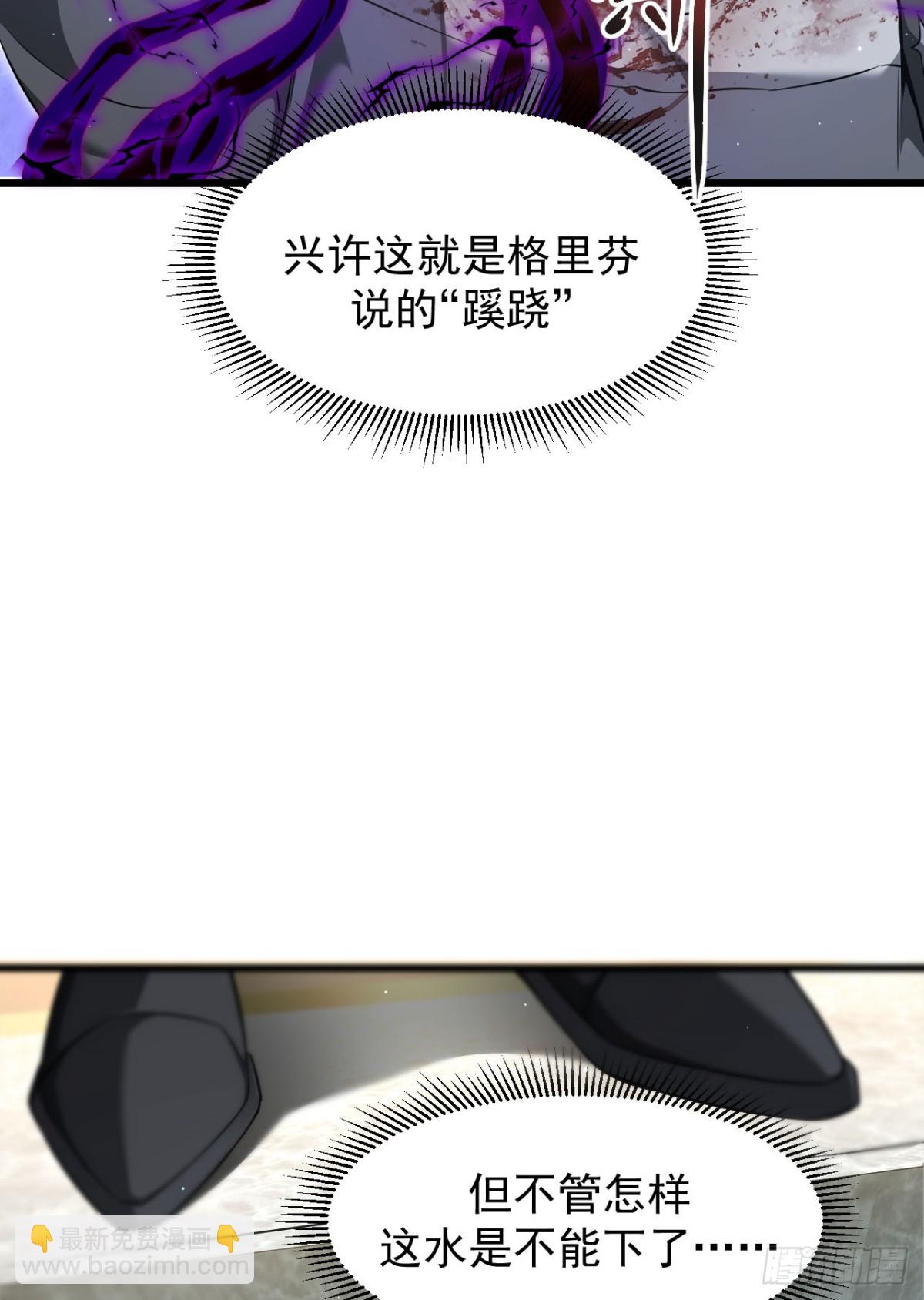 08 英雄救美(1/2)-第9话