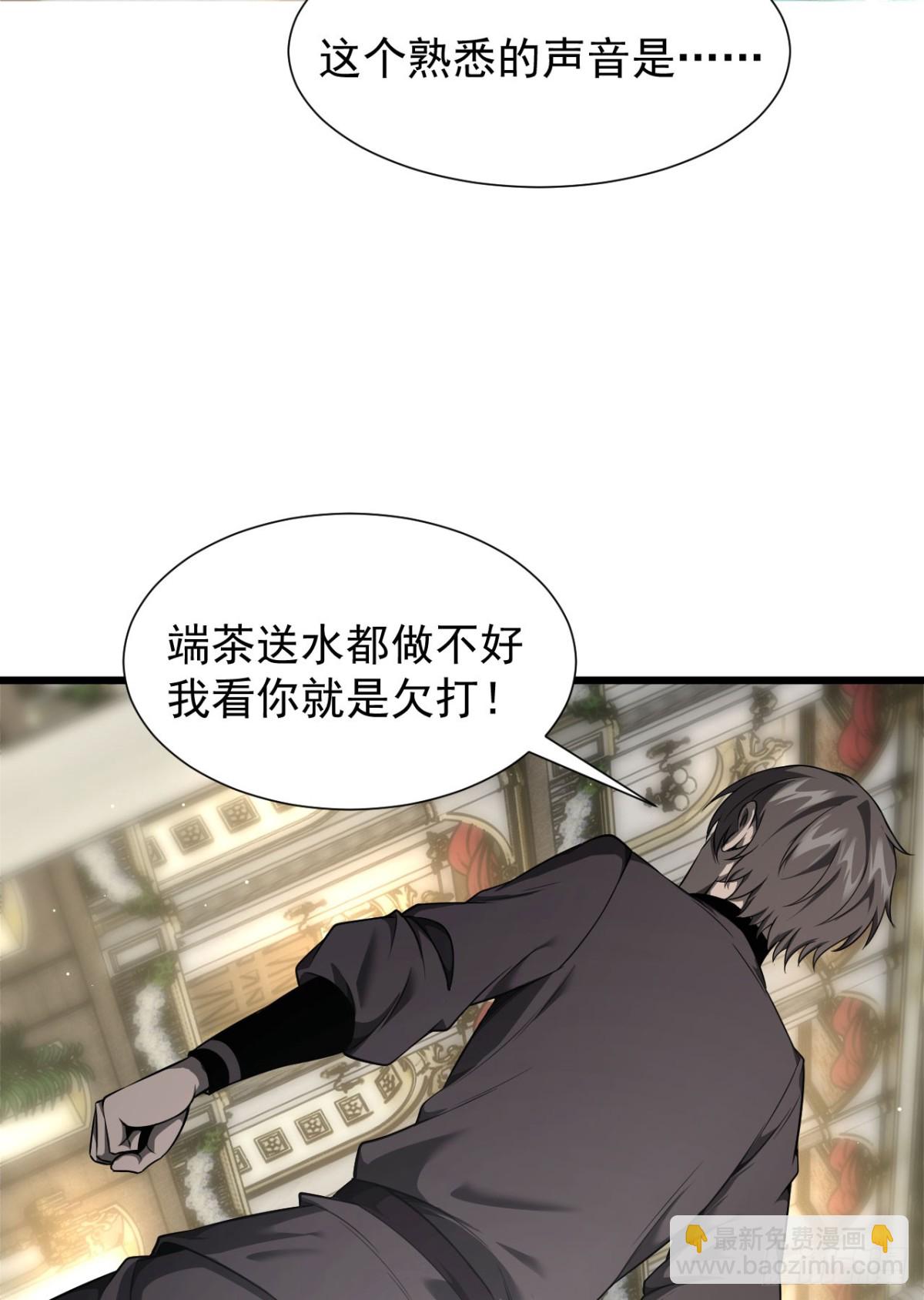 08 英雄救美(1/2)-第9话