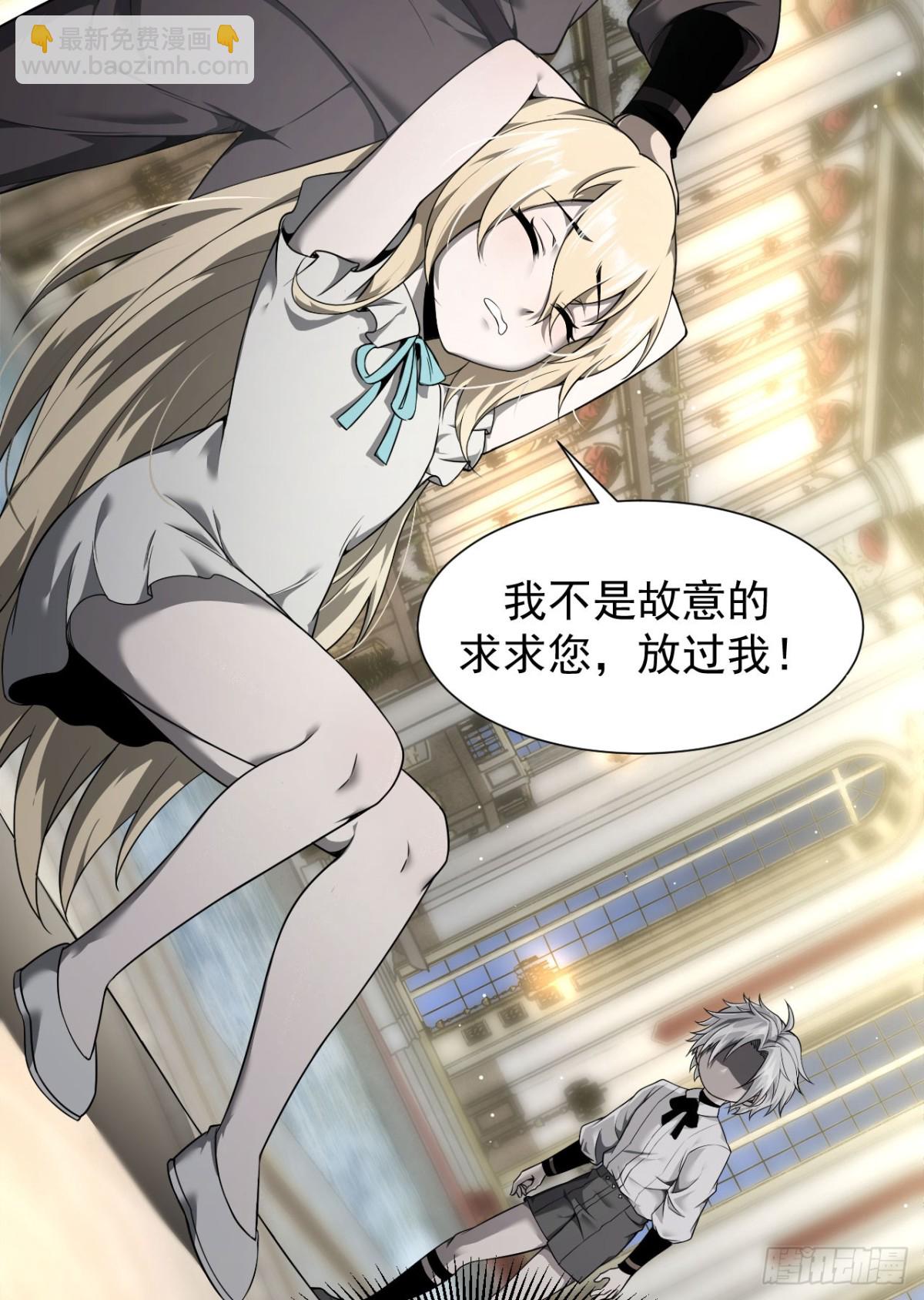 08 英雄救美(1/2)-第9话