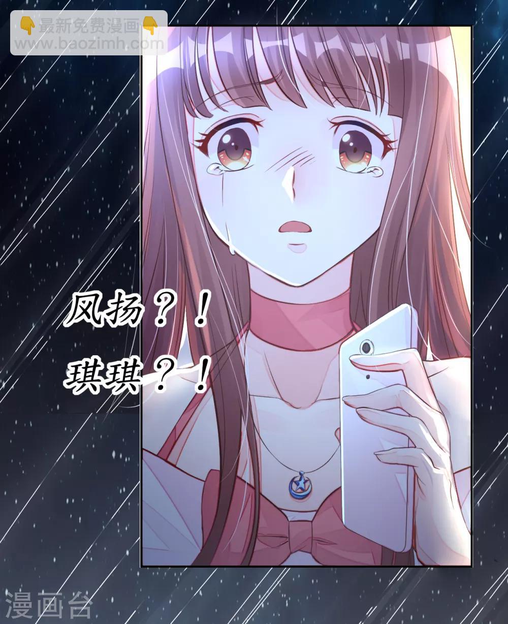 第1话 男票出轨-第1话