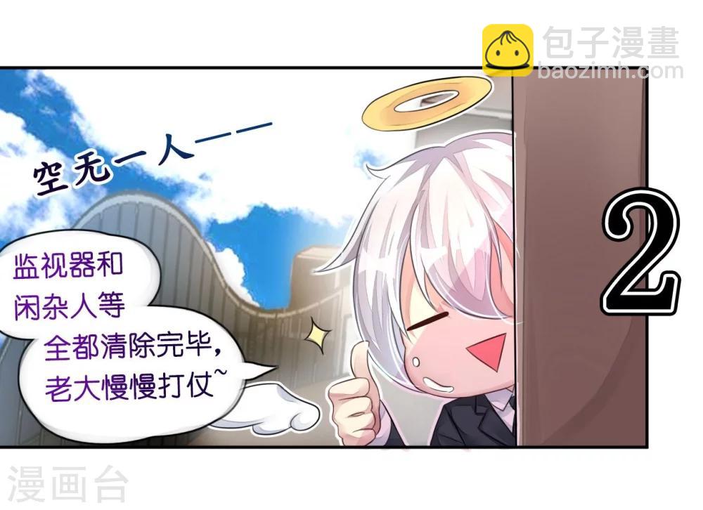 第11话 露天泳池小放肆-第11话