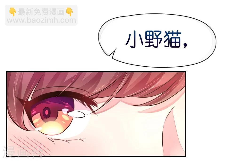 第11话 露天泳池小放肆-第11话