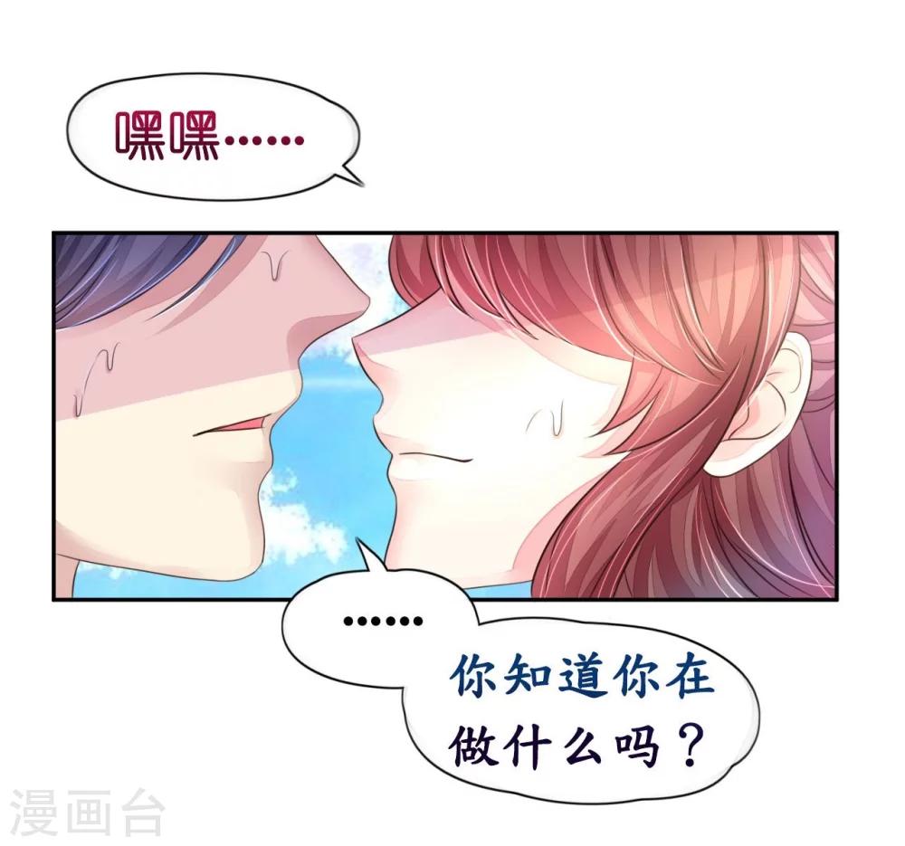 第11话 露天泳池小放肆-第11话