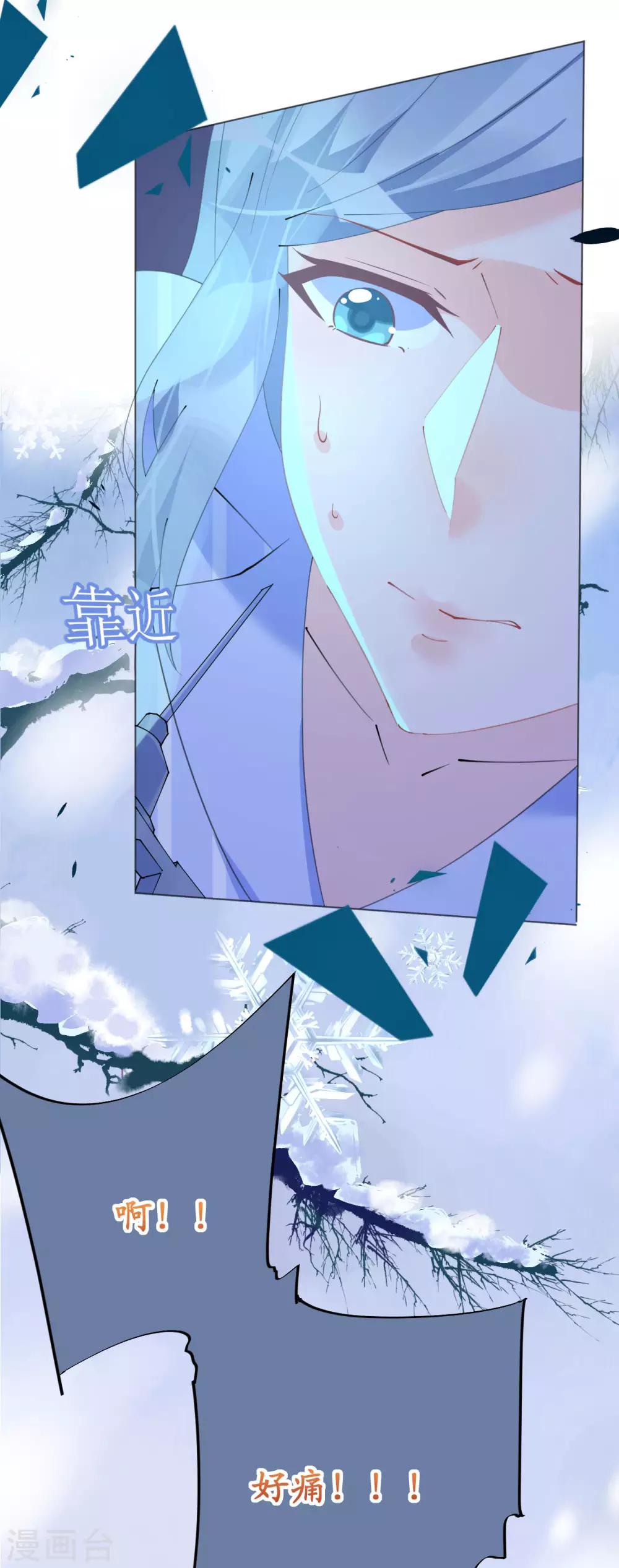 第100话 敌人的敌人是朋友-第101话