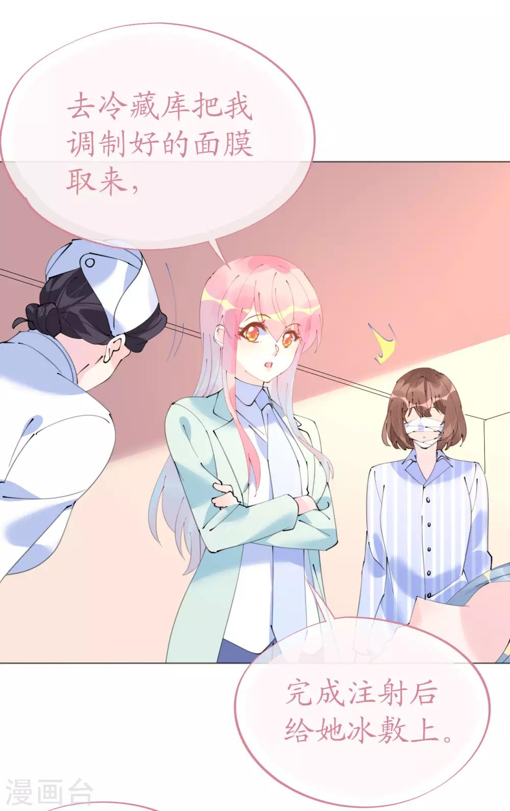 第100话 敌人的敌人是朋友-第101话