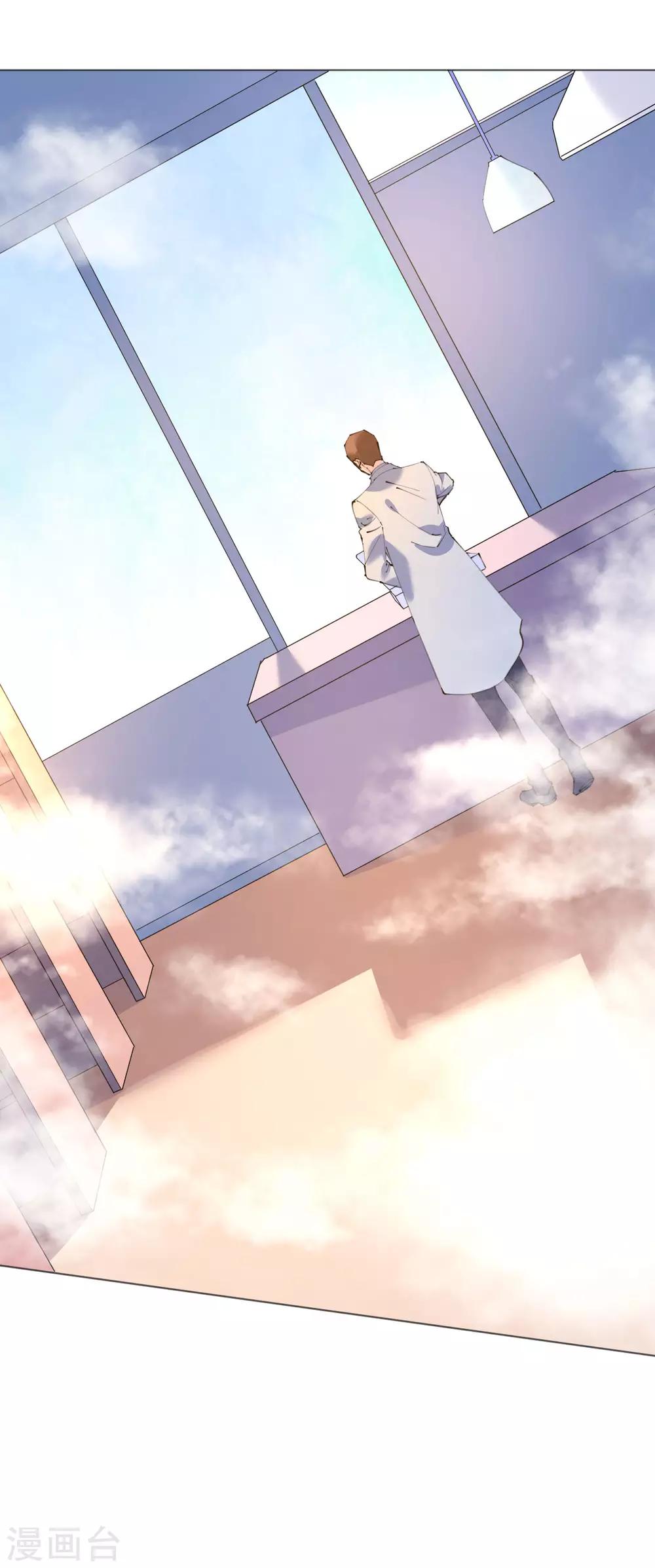 第100话 敌人的敌人是朋友-第101话