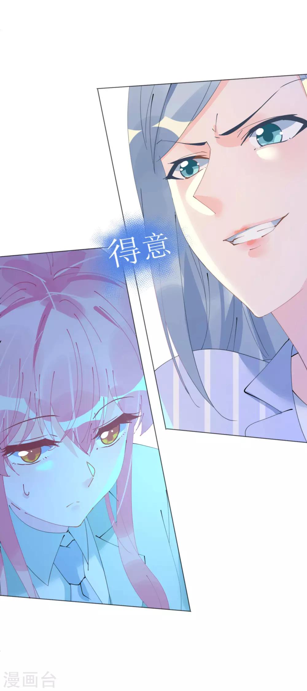 第100话 敌人的敌人是朋友-第101话