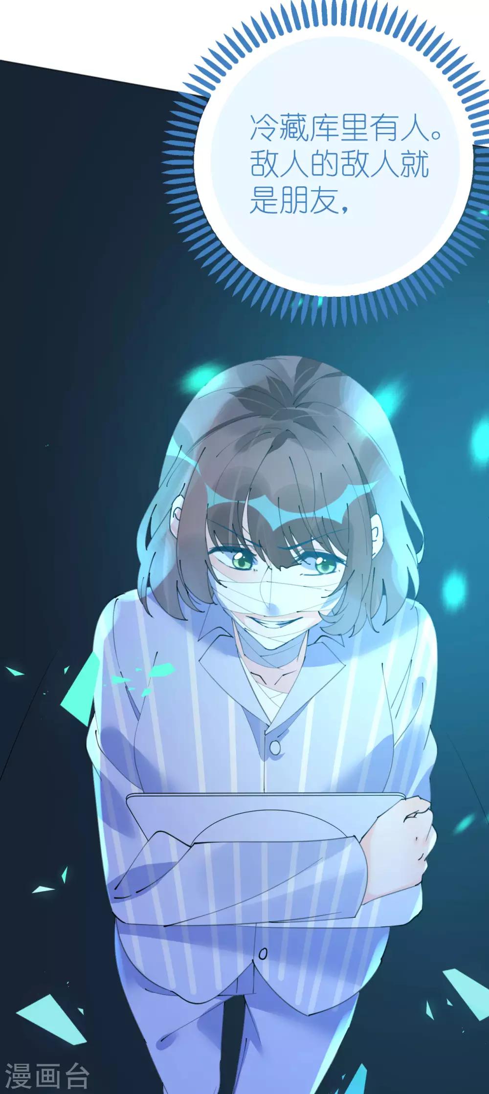 第100话 敌人的敌人是朋友-第101话