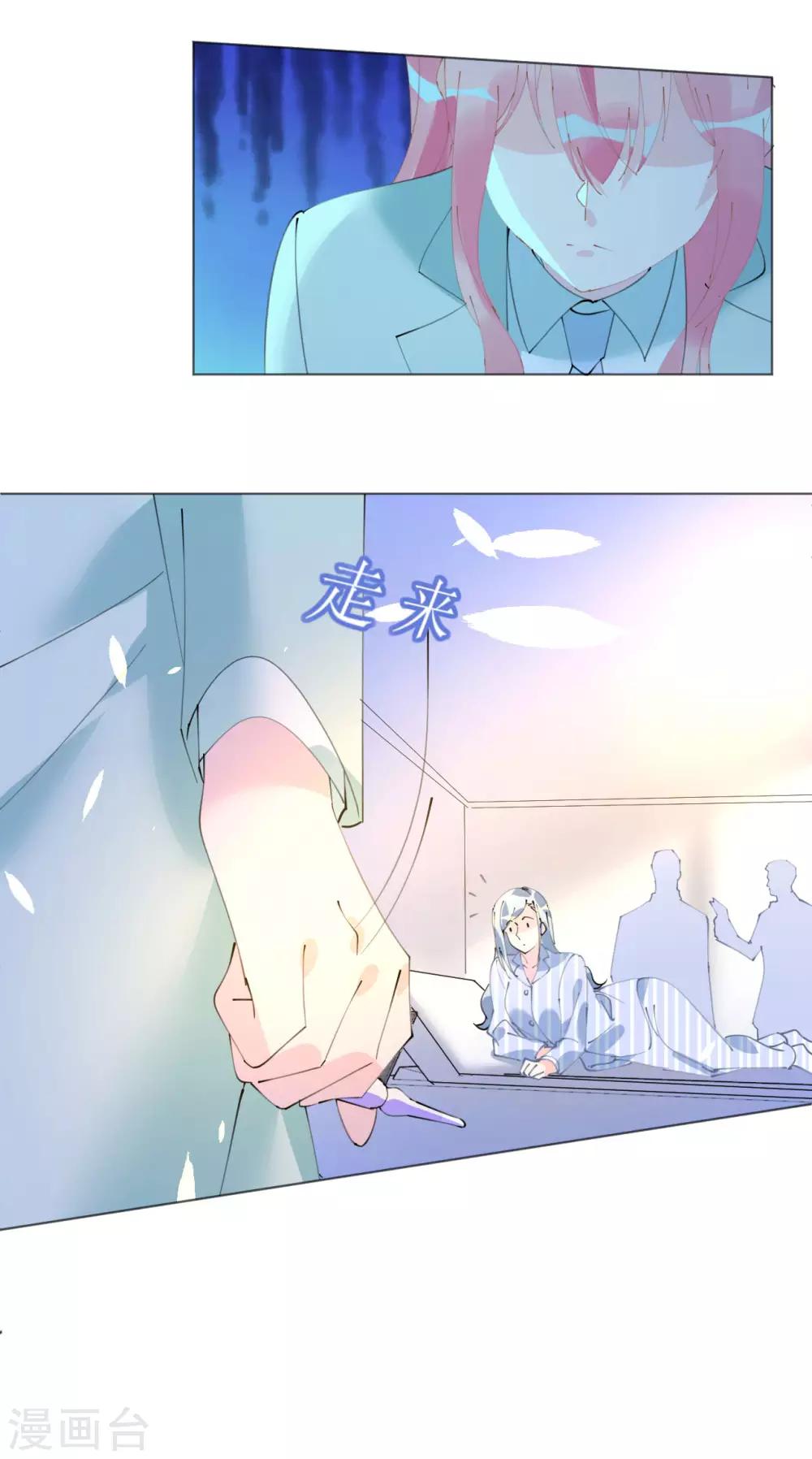 第100话 敌人的敌人是朋友-第101话