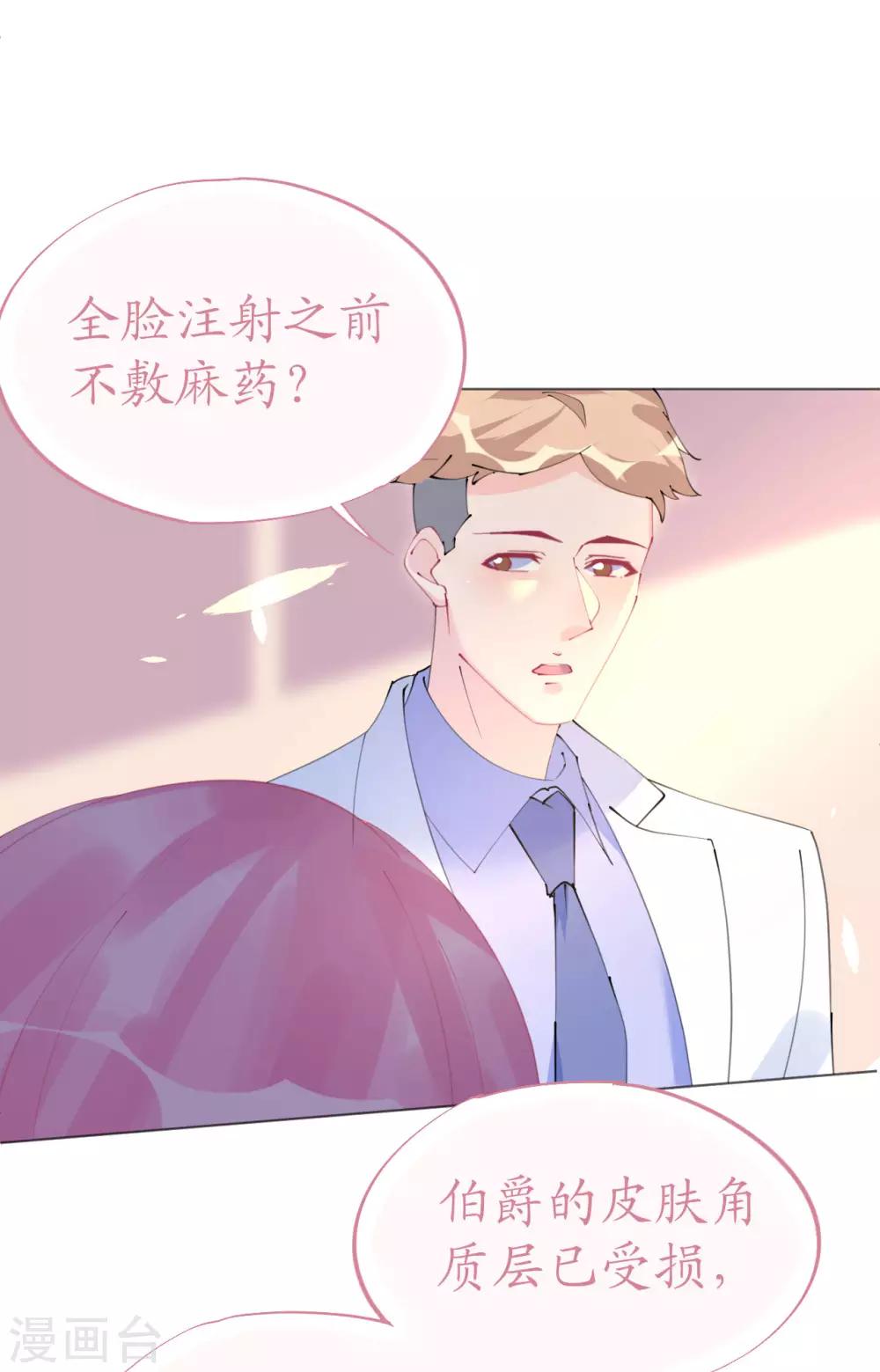 第100话 敌人的敌人是朋友-第101话