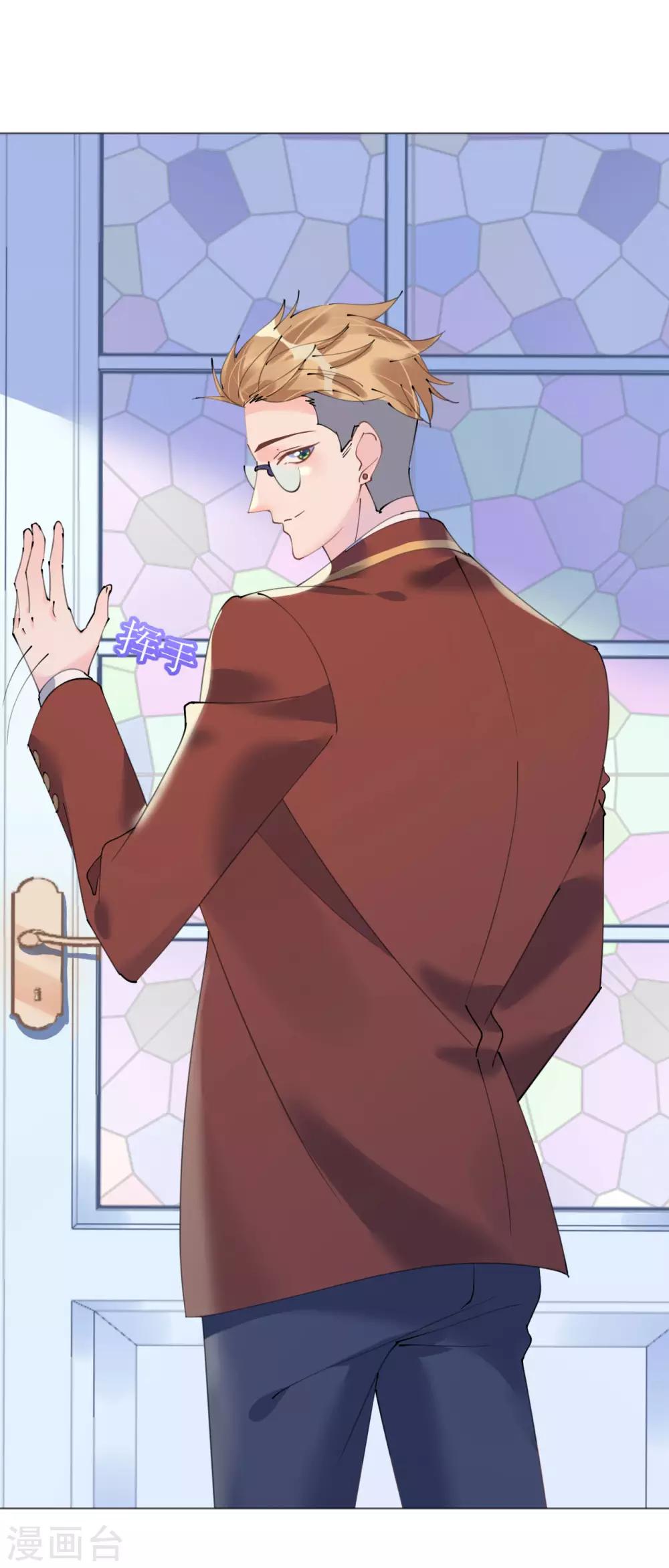第104话 老同学登场？-第105话