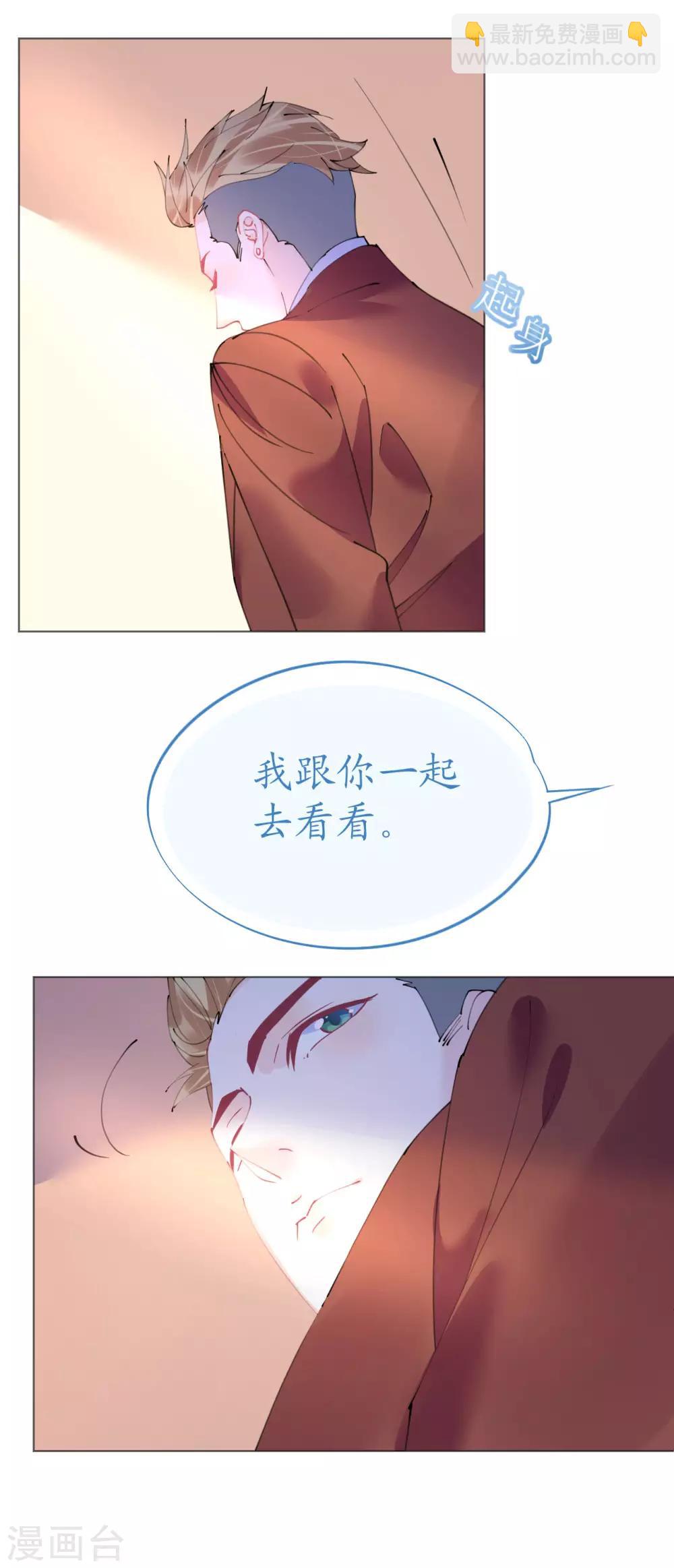 第104话 老同学登场？-第105话