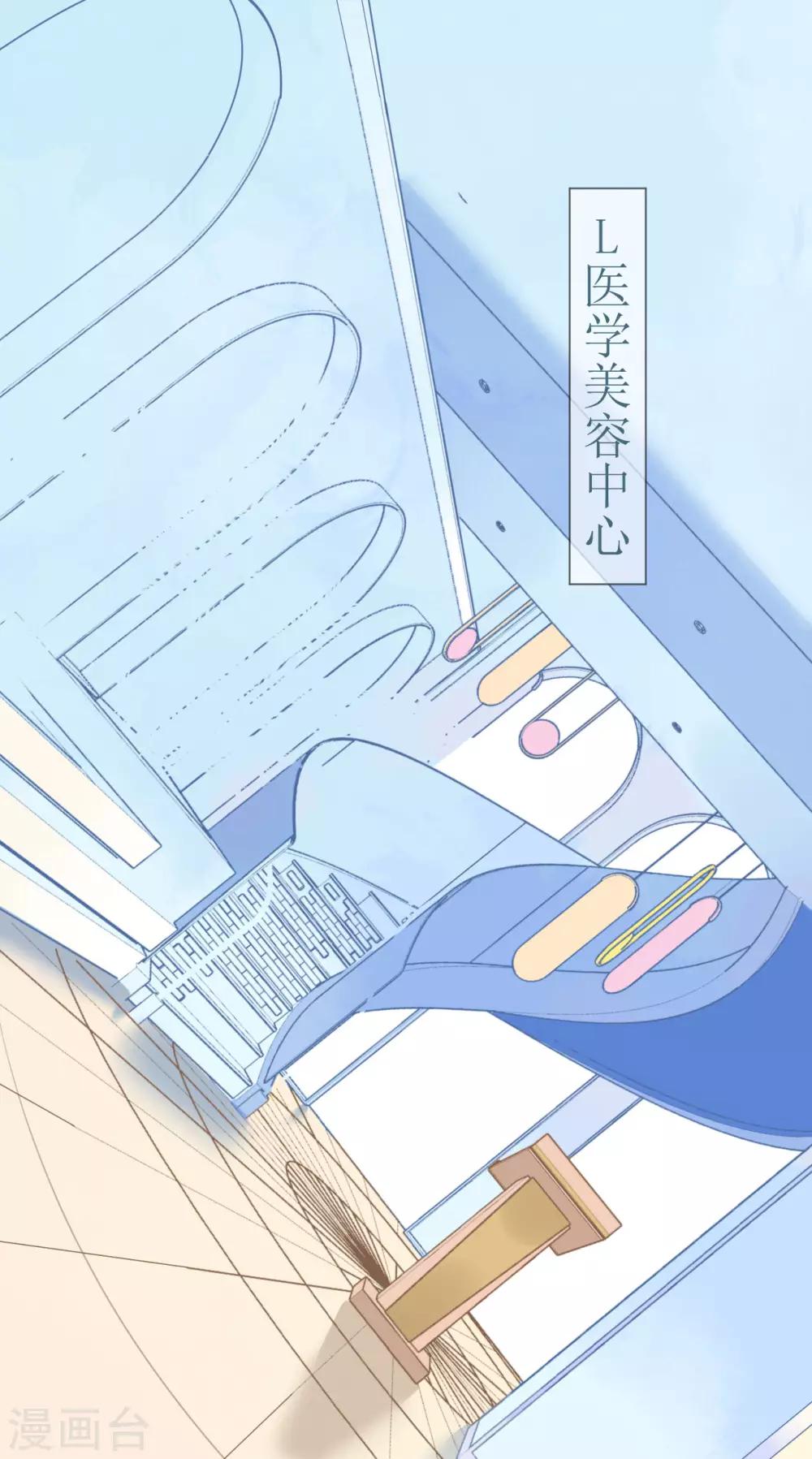 第104话 老同学登场？-第105话