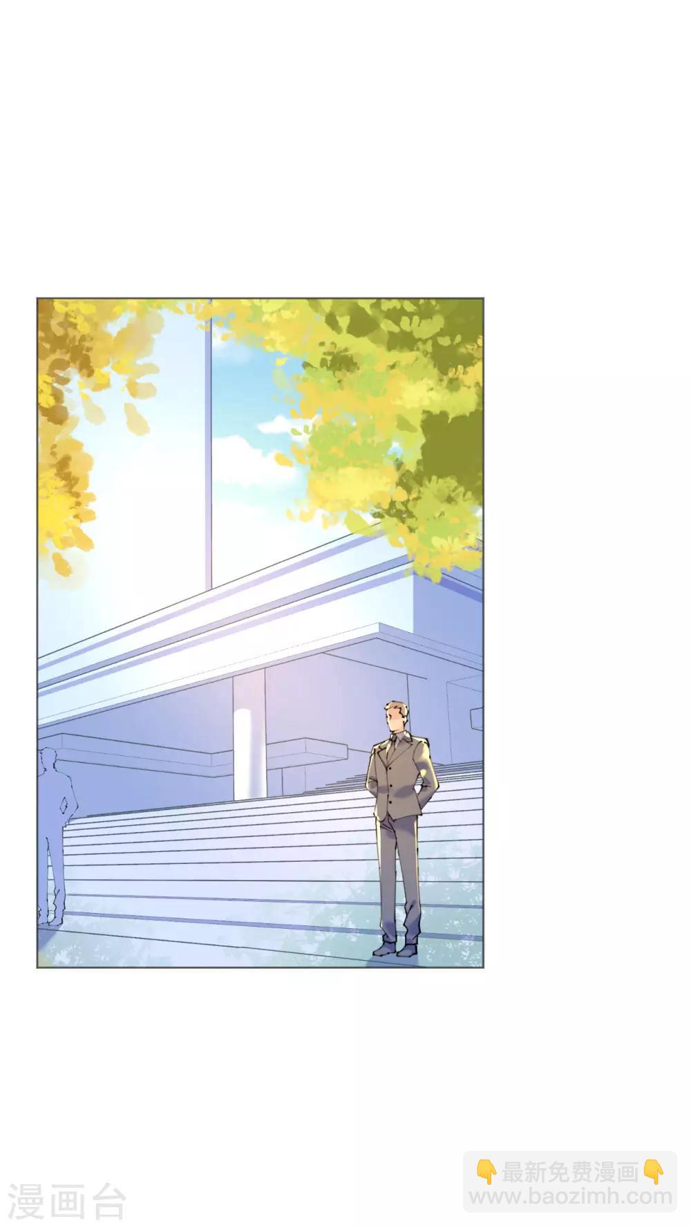 第104话 老同学登场？-第105话