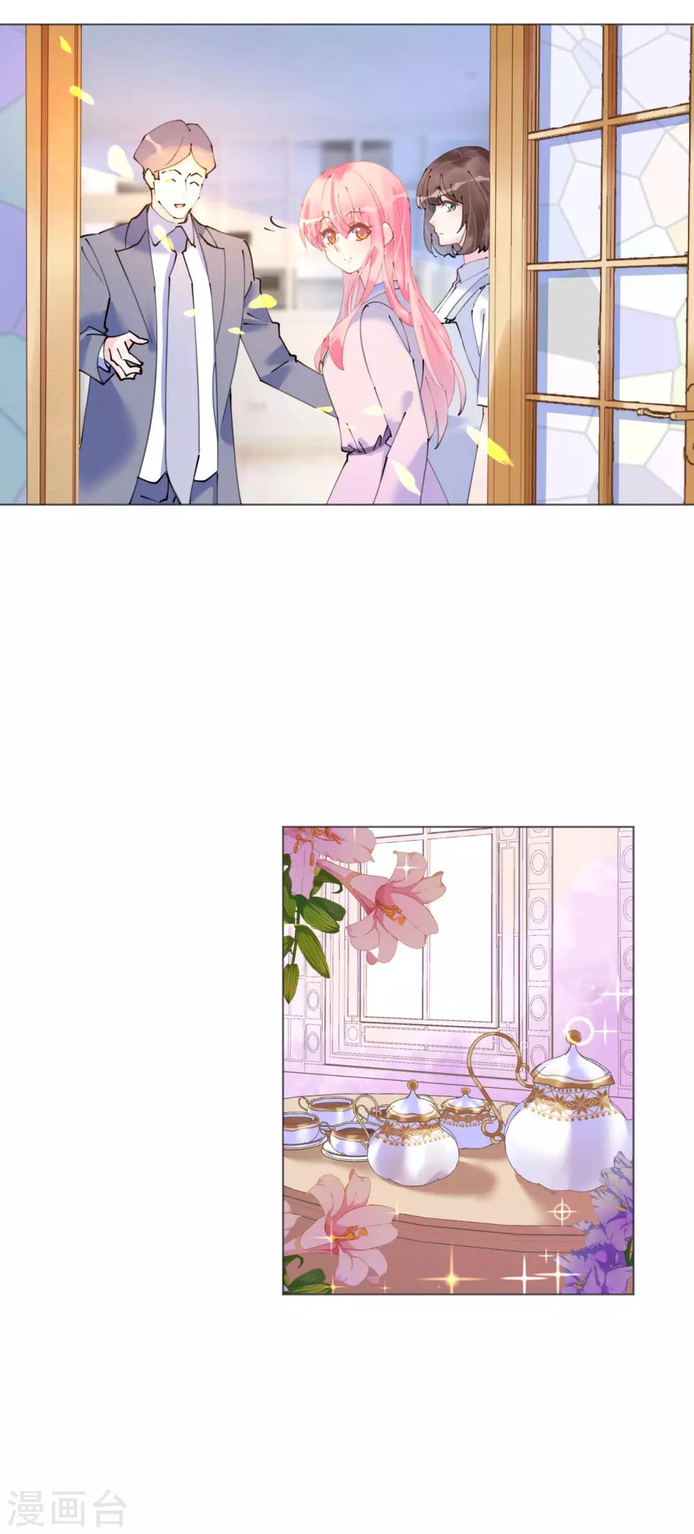 第104话 老同学登场？-第105话