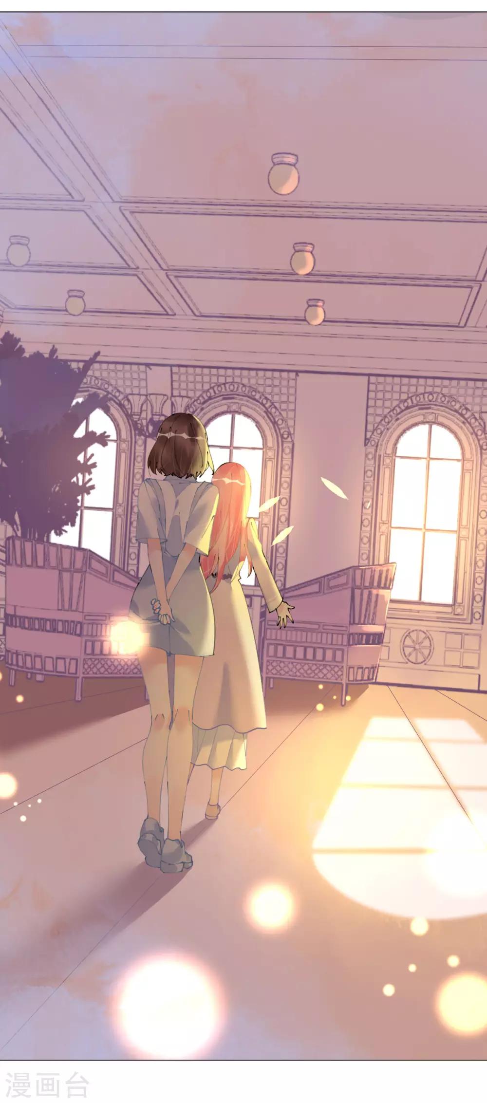 第104话 老同学登场？-第105话