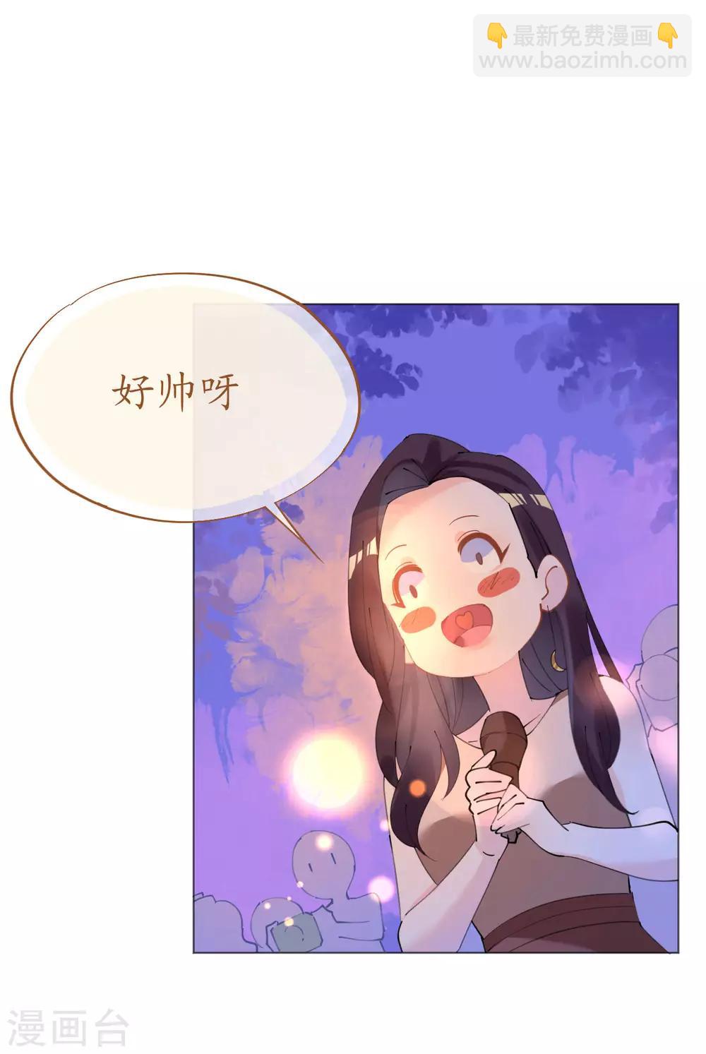 第106话 素颜女神艾利丝-第107话