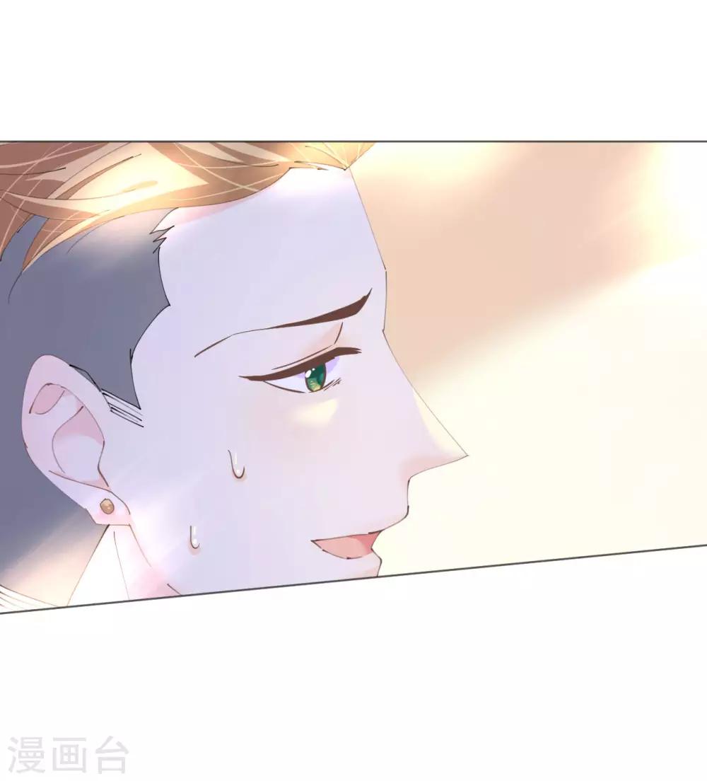 第108话 霸气菲菲勇救发小-第109话