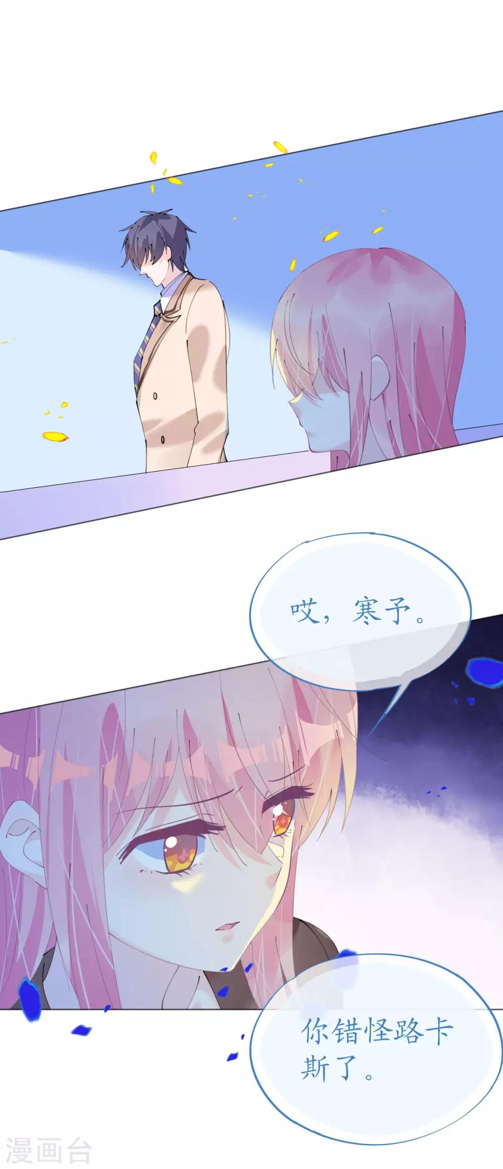 第110话 离间计-第111话