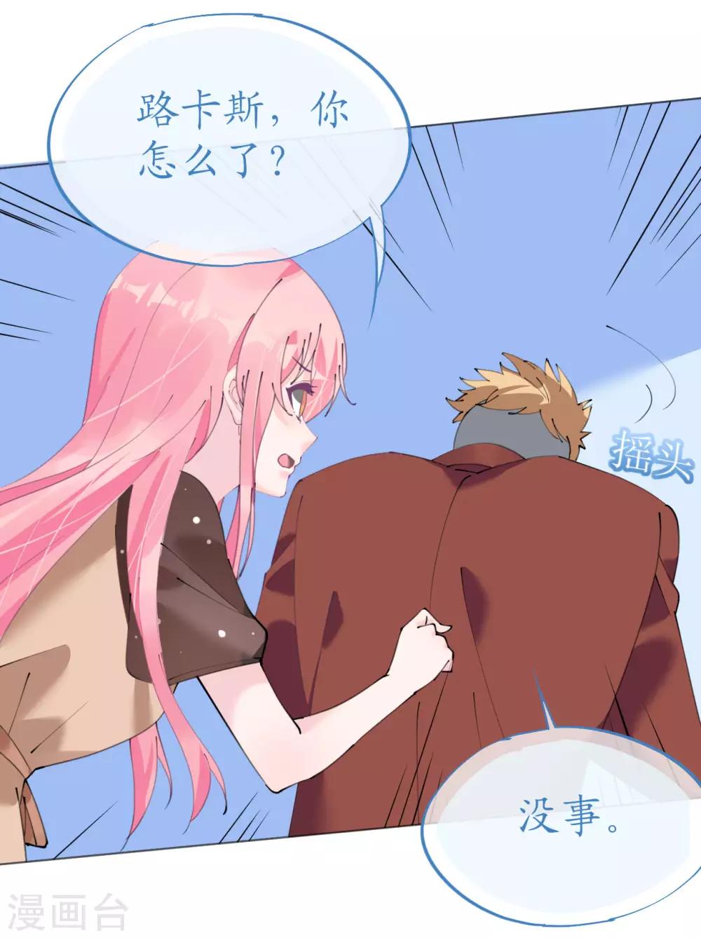 第110话 离间计-第111话