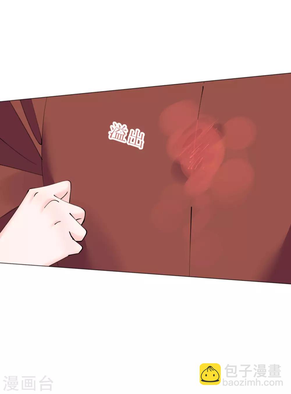第110话 离间计-第111话
