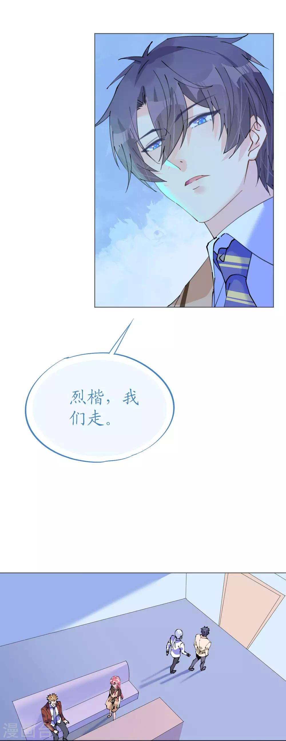第110话 离间计-第111话