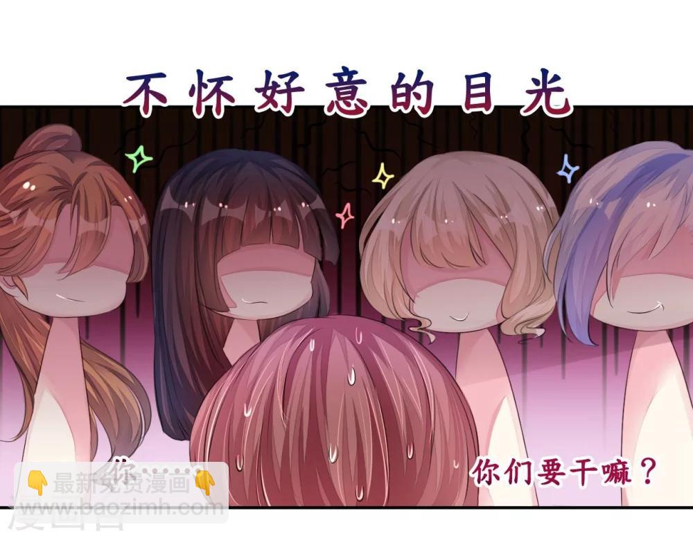 第13话 惊鸿一瞥只为你-第13话