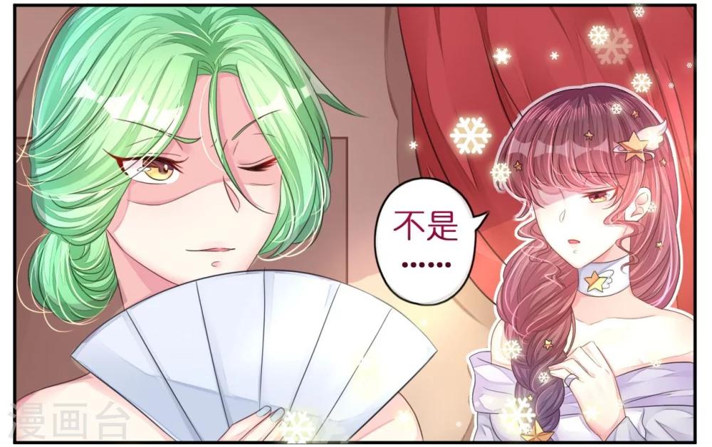 第15话 想给你玫瑰雨加钻戒-第15话