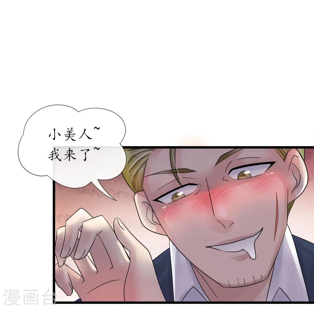 第17话 护妻心切以一挡百-第17话