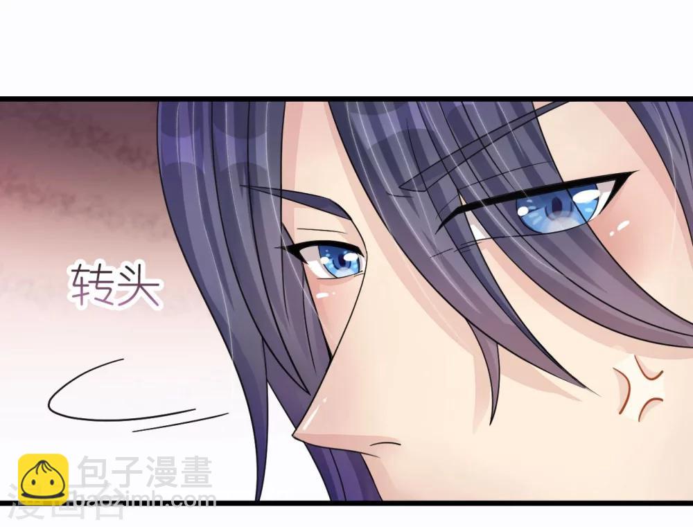 第17话 护妻心切以一挡百-第17话