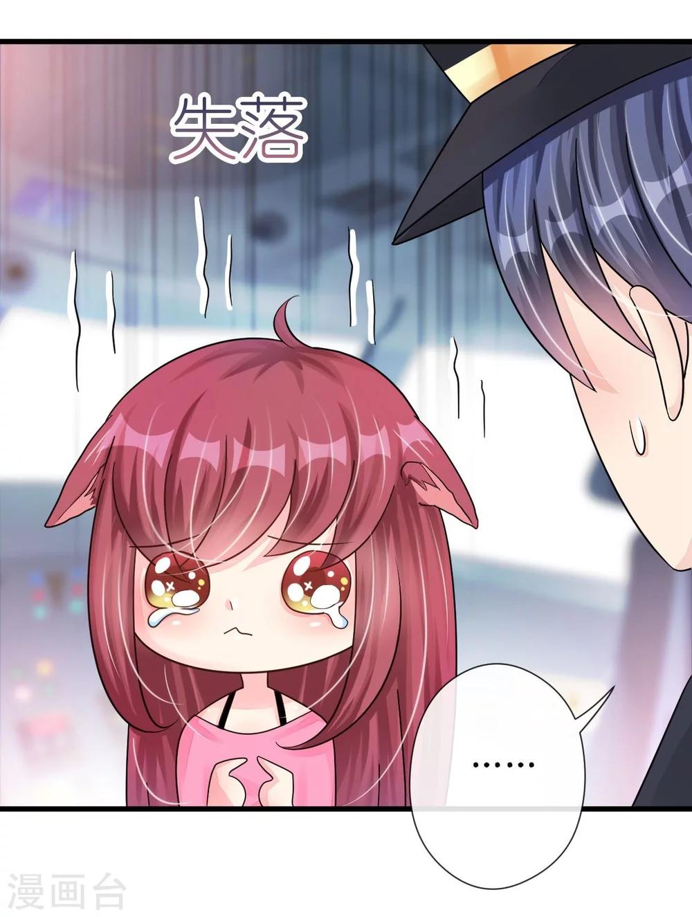第19话 彩虹般甜蜜的守护-第19话