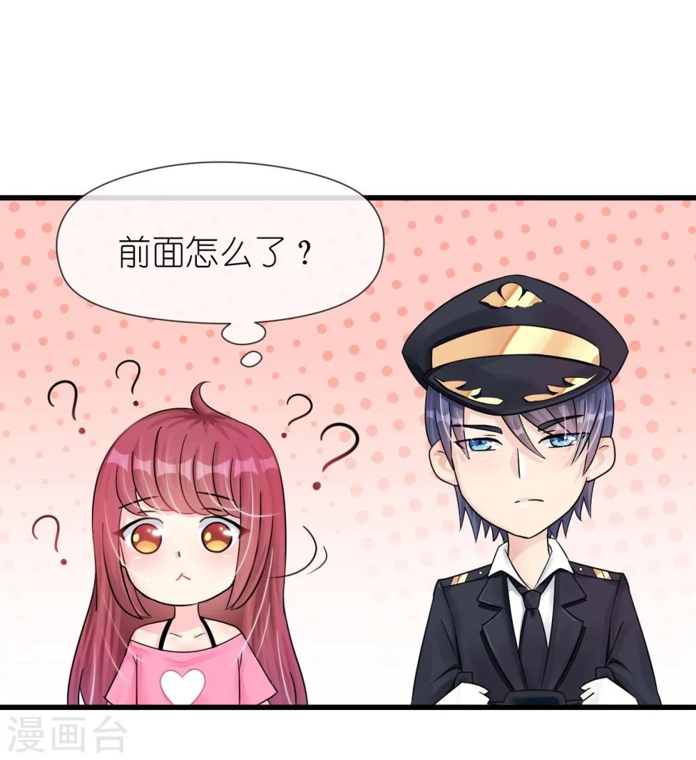第19话 彩虹般甜蜜的守护-第19话