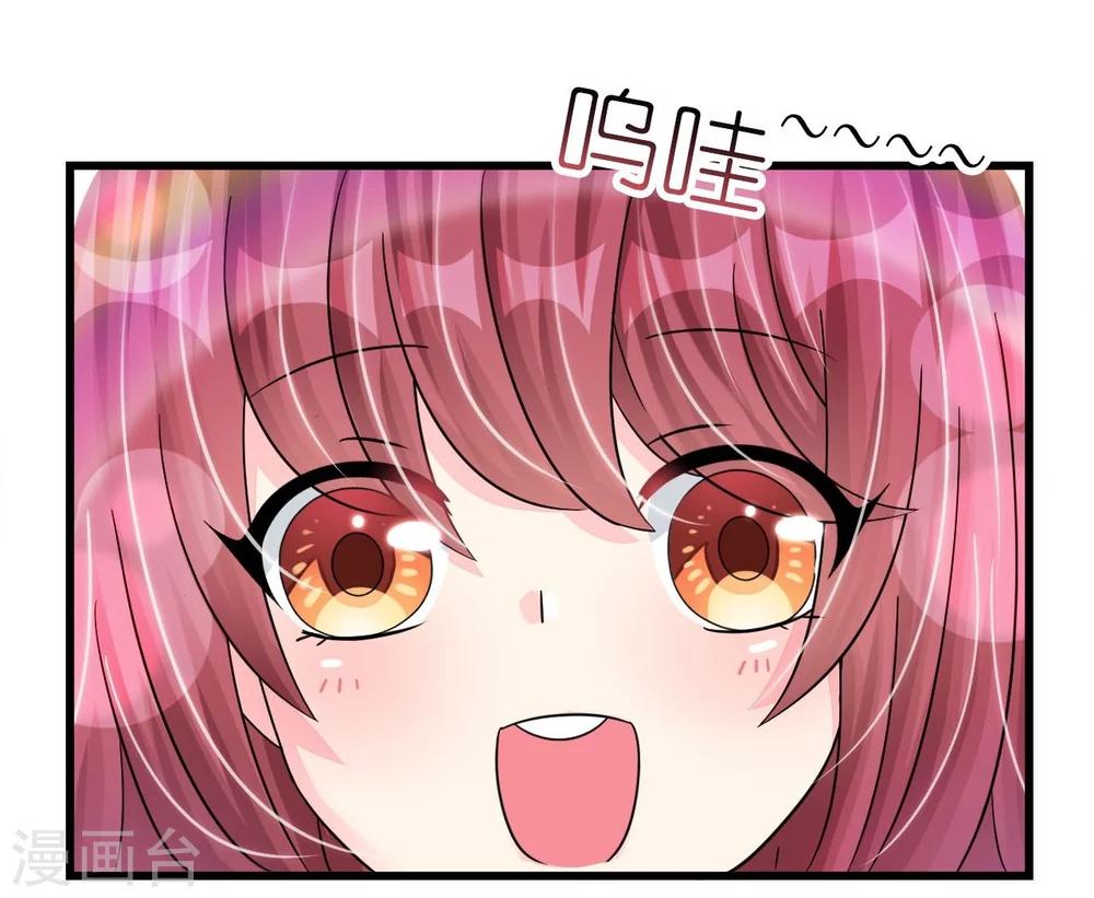 第19话 彩虹般甜蜜的守护-第19话