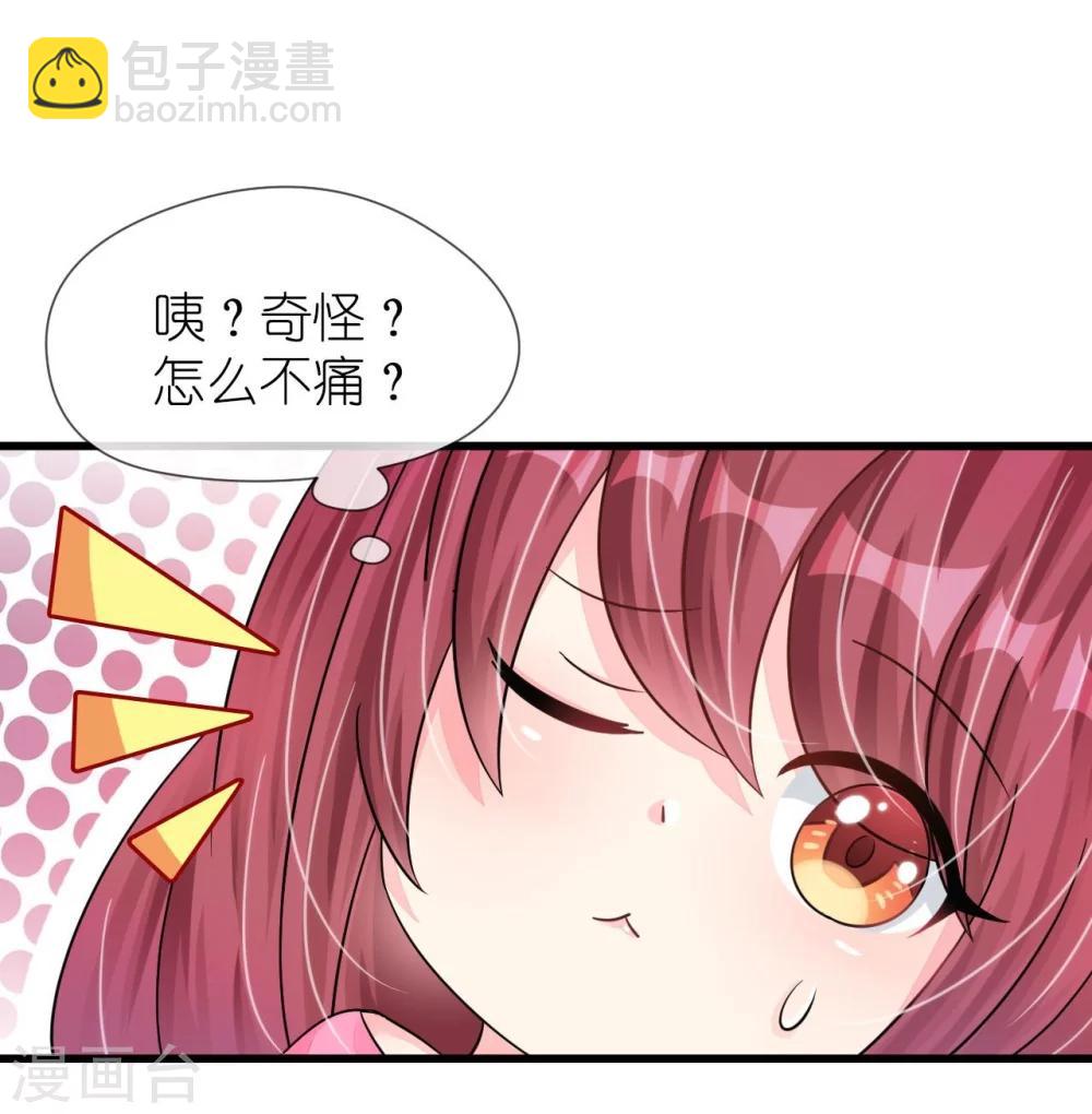 第19话 彩虹般甜蜜的守护-第19话