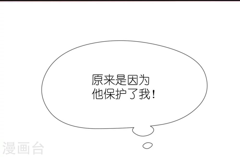 第19话 彩虹般甜蜜的守护-第19话