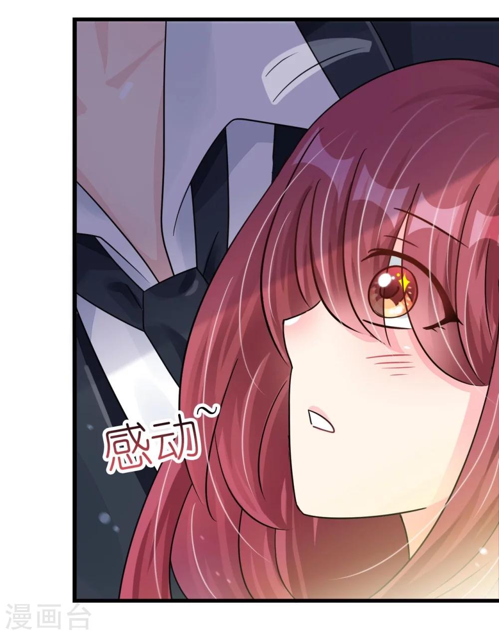 第19话 彩虹般甜蜜的守护-第19话
