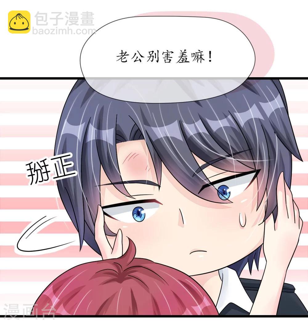 第19话 彩虹般甜蜜的守护-第19话