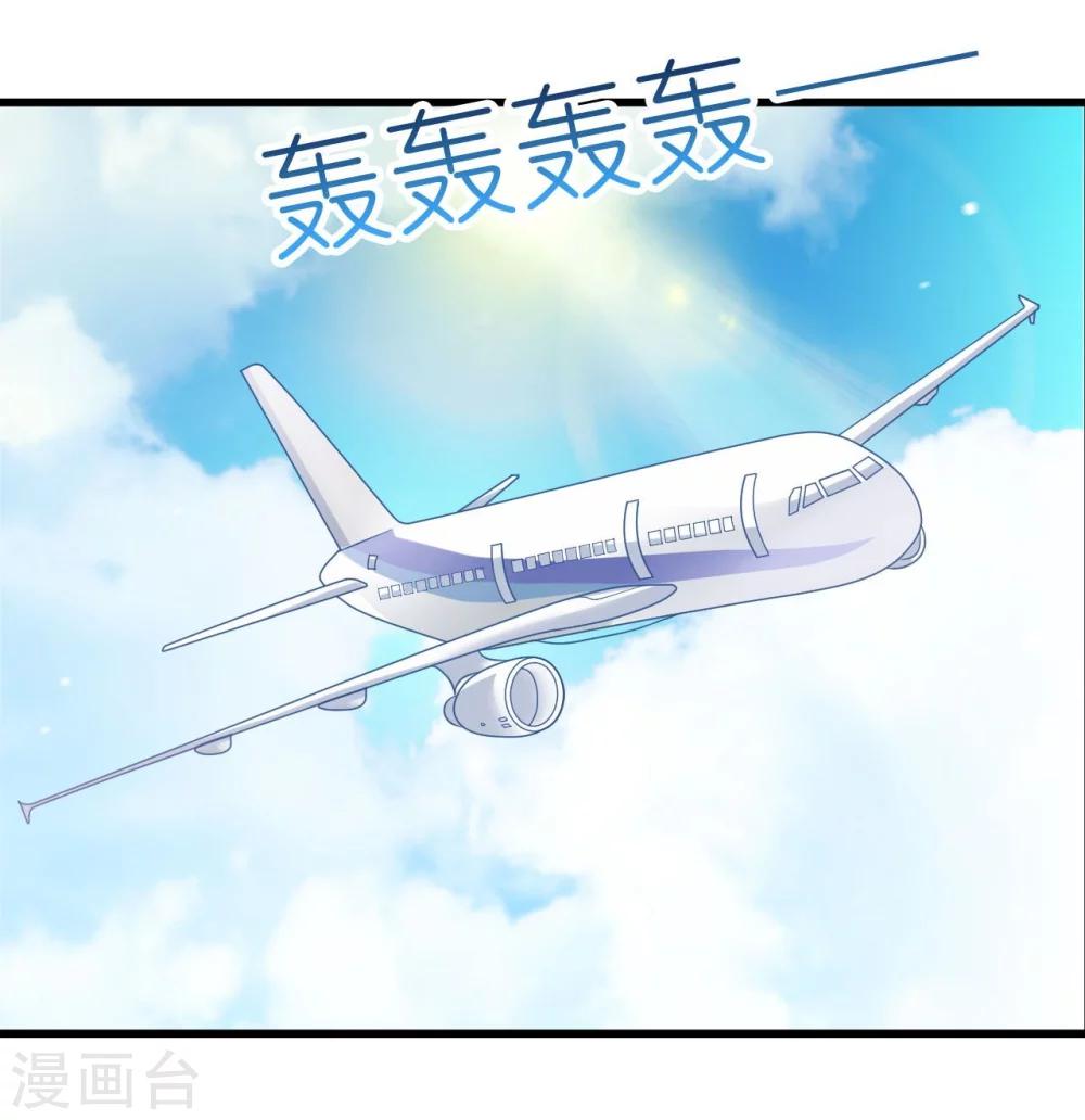 第19话 彩虹般甜蜜的守护-第19话