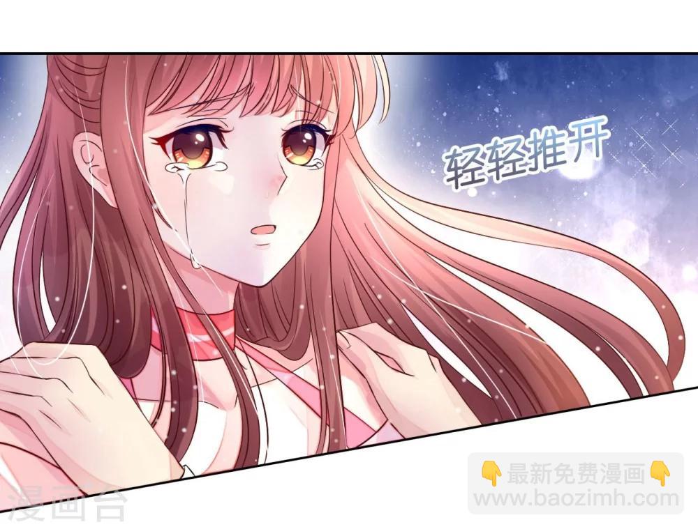 第3话 居然袭胸抢项链-第3话