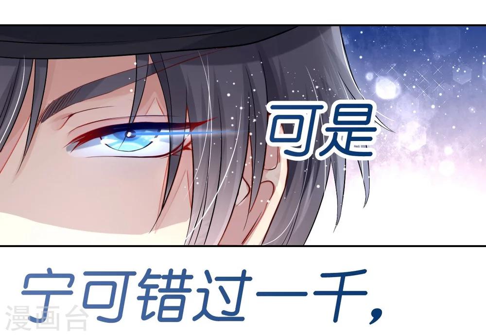 第3话 居然袭胸抢项链-第3话
