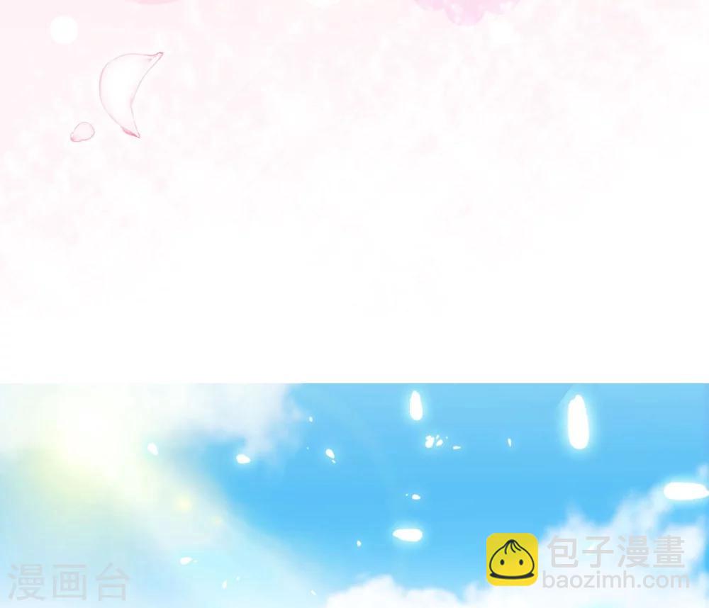 第21话 偷跑遭遇车祸反惹桃花-第21话