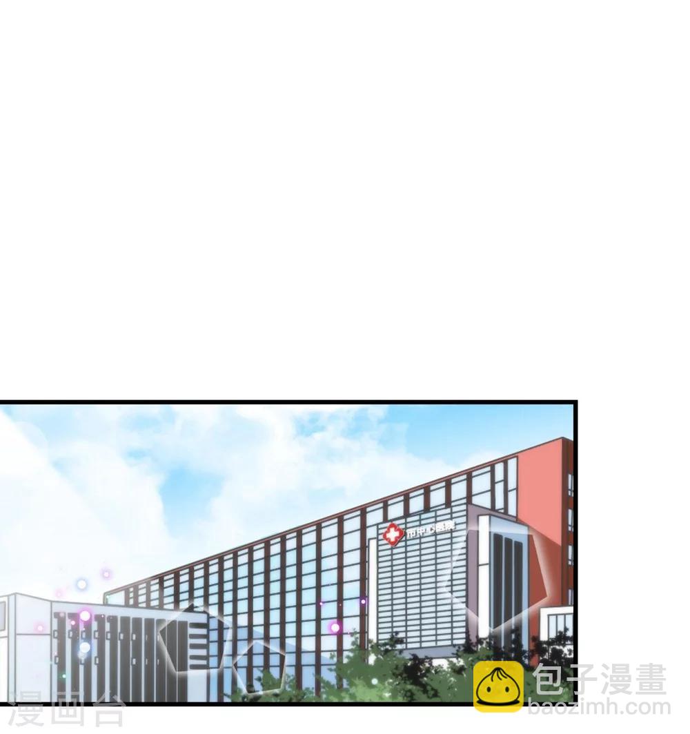 第21话 偷跑遭遇车祸反惹桃花-第21话