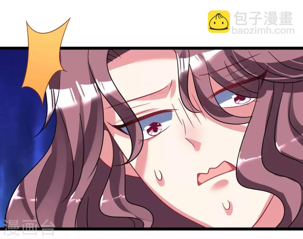 第23话 霸道机长惩恶妇-第23话