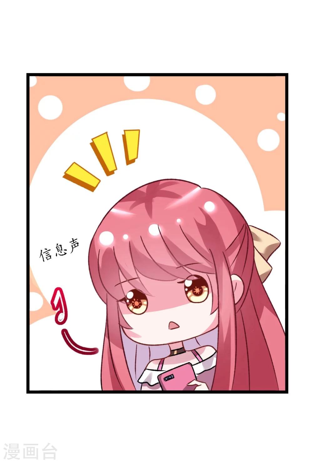 第25话 吃瓜群众打翻醋坛-第25话