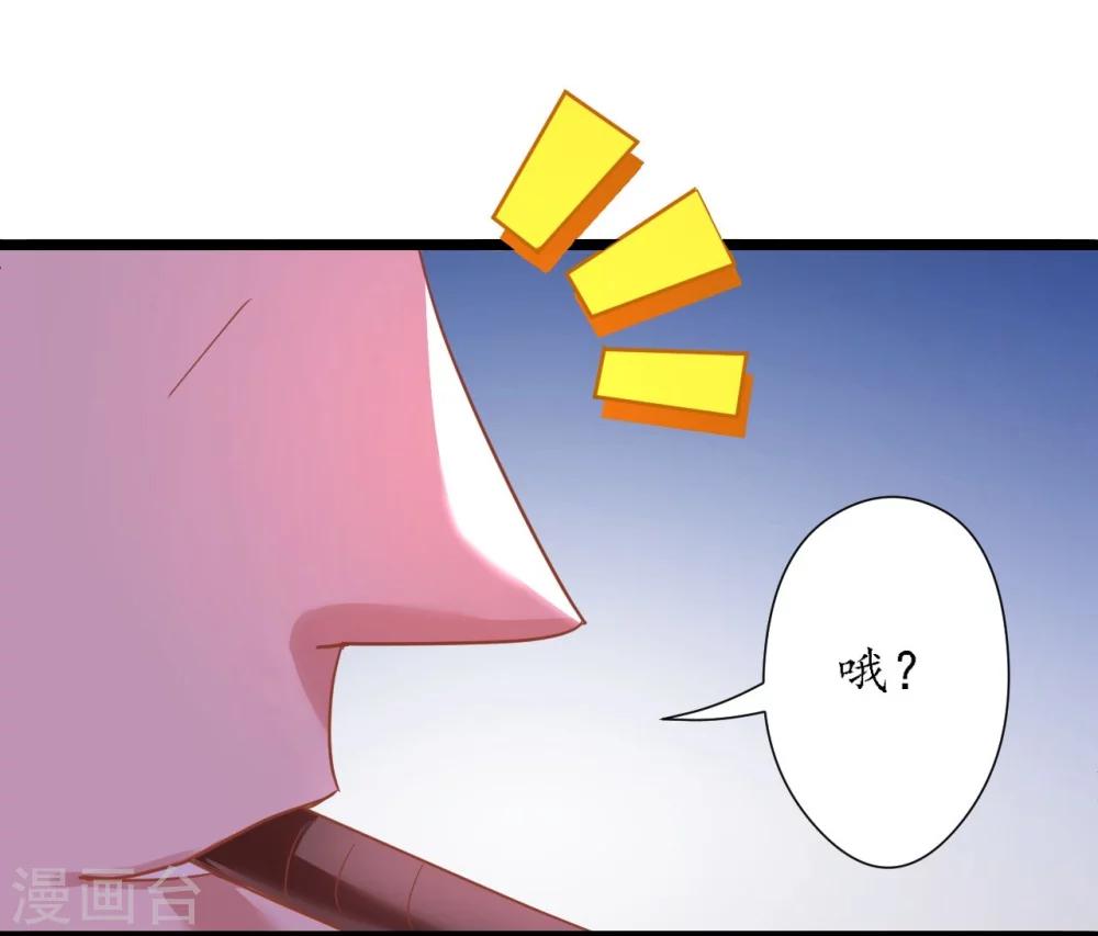第25话 吃瓜群众打翻醋坛-第25话