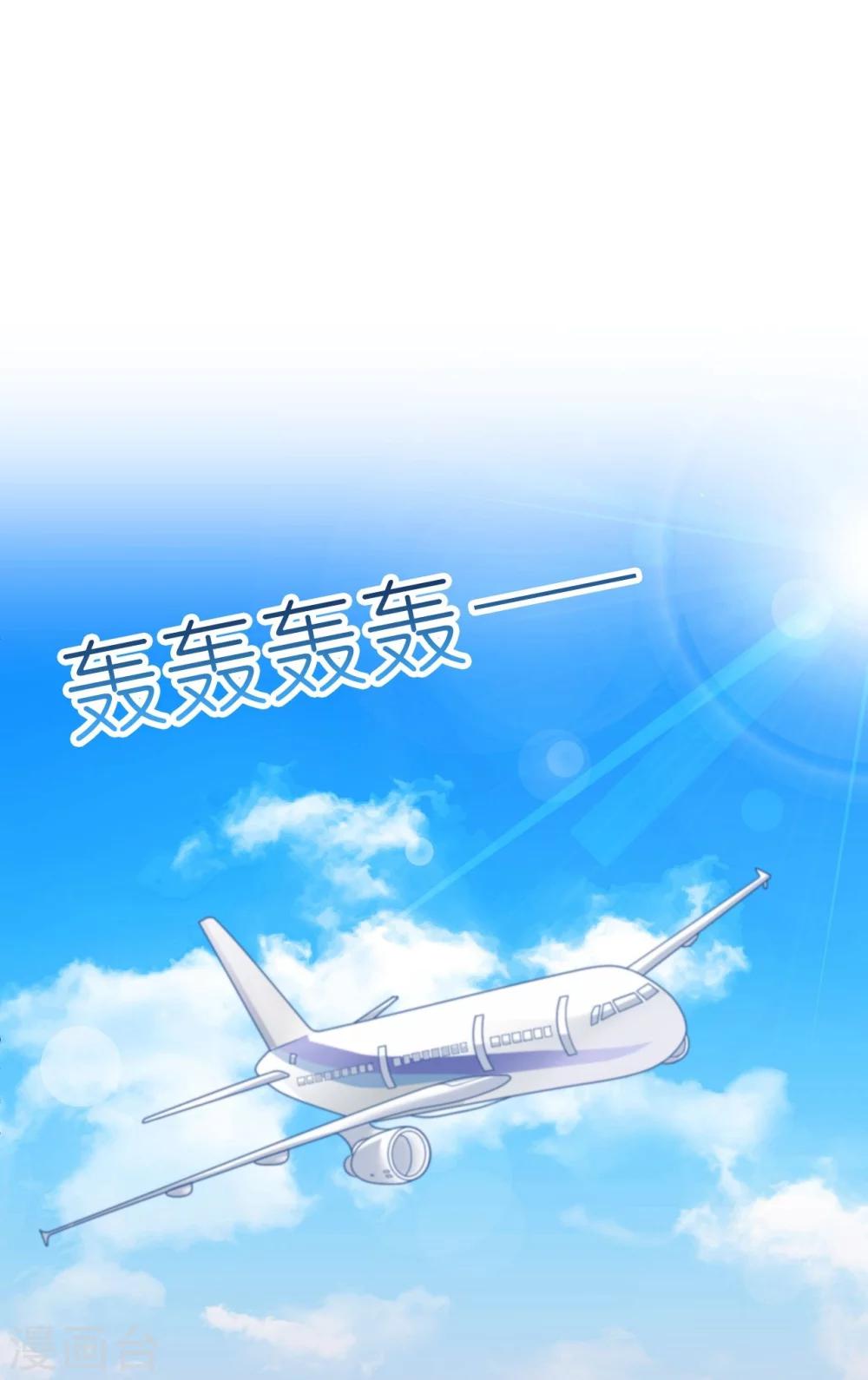 第25话 吃瓜群众打翻醋坛-第25话