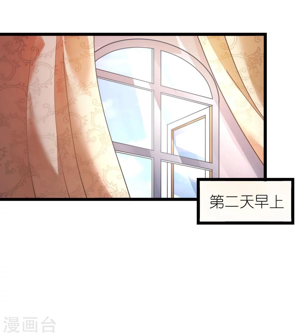 第27话 神秘生日宴的礼物-第27话