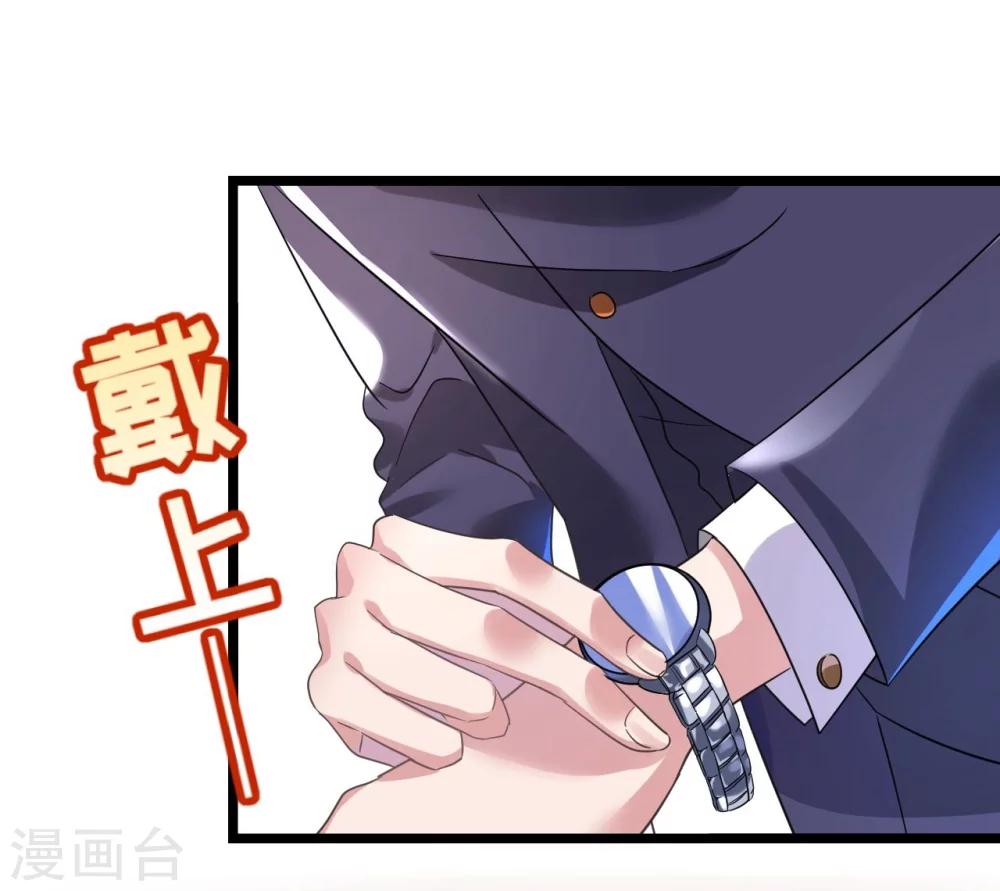 第27话 神秘生日宴的礼物-第27话