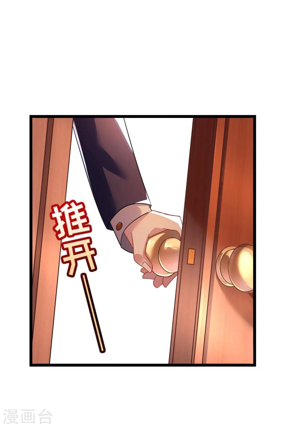 第27话 神秘生日宴的礼物-第27话